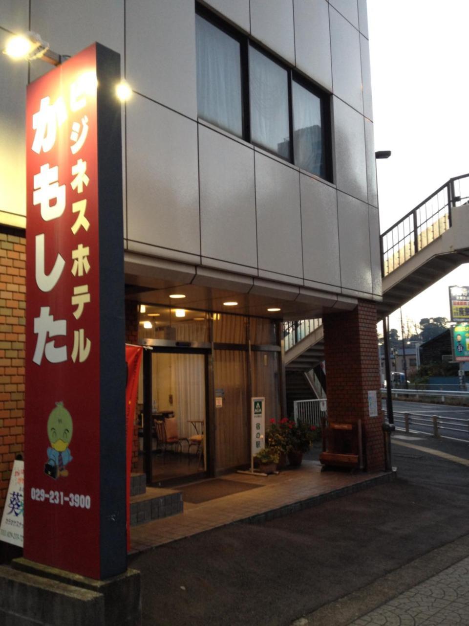 Business Hotel Kamoshita Mito  Exterior photo